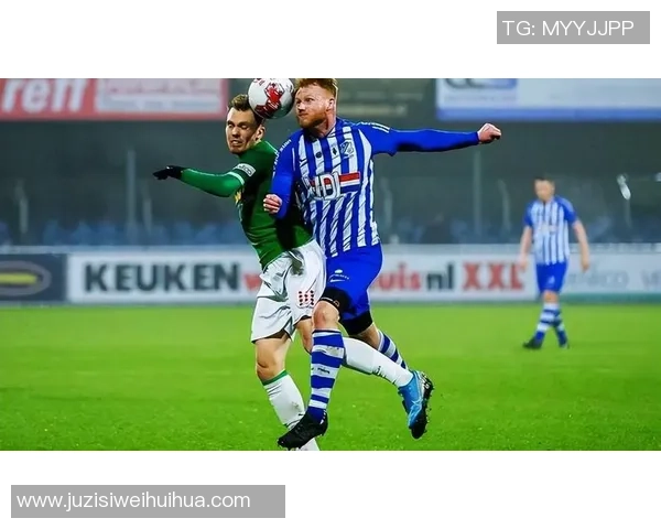 埃因霍温与兹沃勒对决分析及比赛前瞻详解