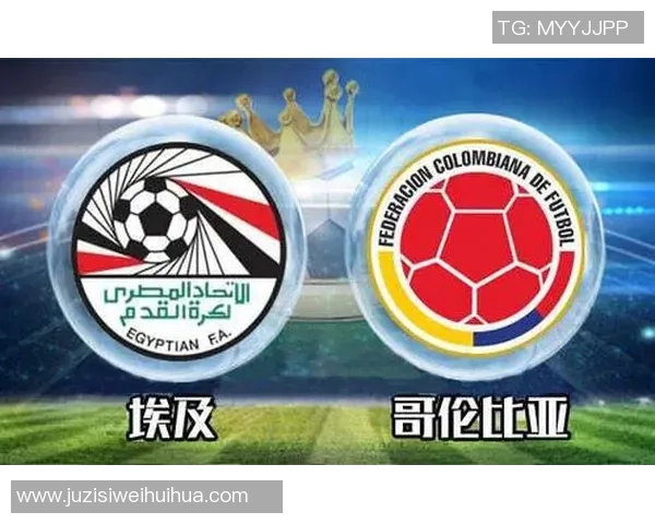 埃及足球队对决哥伦比亚队精彩赛事回顾与分析