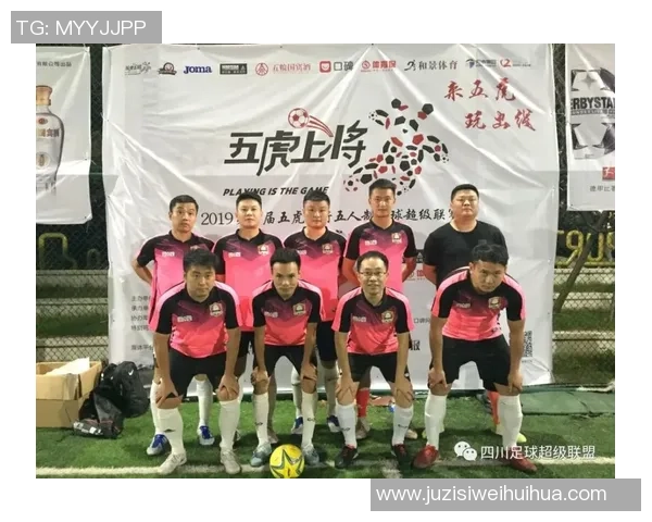 上海网球队的崛起之路:从默默无闻到欧锦赛舞台的辉煌历程