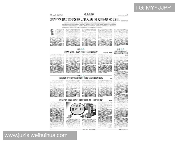 崔永熙的奋斗历程与人生哲学探讨:从平凡到卓越的启示与反思