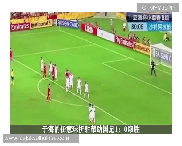 德国与沙特足球历史交锋回顾及战绩分析