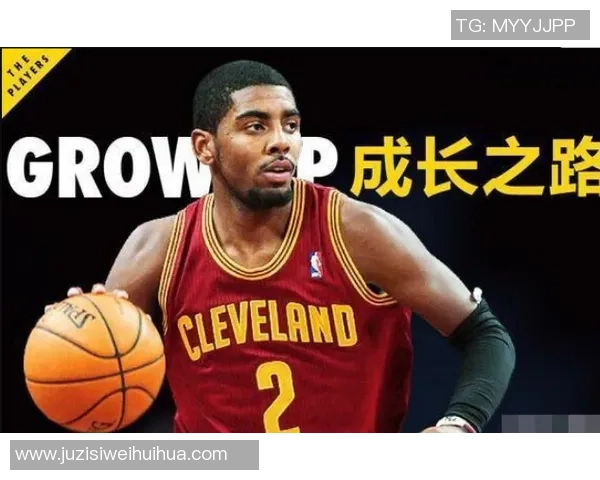 篮球明星的成长之路与心灵启迪的书籍推荐